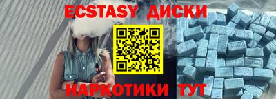а пвп мука Малгобек