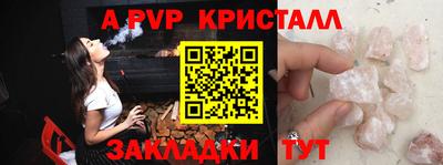 героин Мариинск