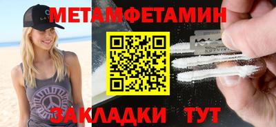 spice Малоярославец