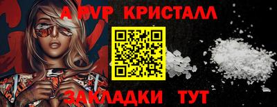 spice Малоярославец