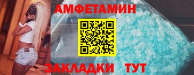 spice Малоярославец