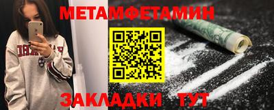 spice Малоярославец