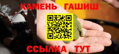 героин Мариинск