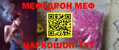 spice Малоярославец
