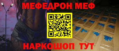 а пвп мука Малгобек
