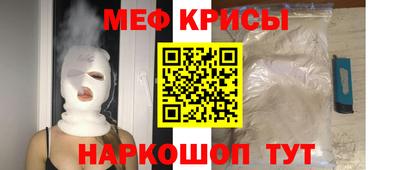 spice Малоярославец