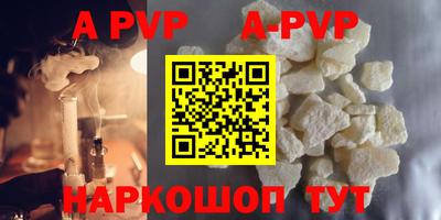 spice Малоярославец