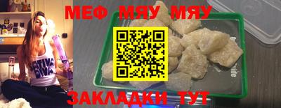 spice Малоярославец