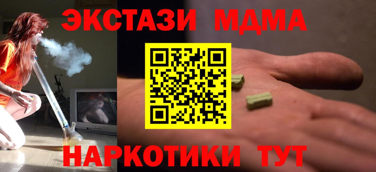 МДМА VHQ Донецк