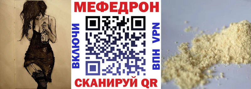 Меф мука  где купить наркоту  Донецк 