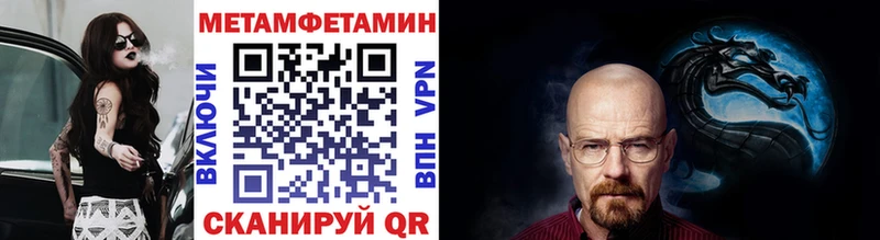 omg   Донецк  МЕТАМФЕТАМИН Декстрометамфетамин 99.9% 