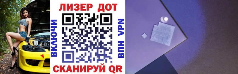 даркнет сайт  darknet официальный сайт  Наркотические марки 1,8мг  Донецк 