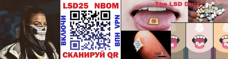 Наркотические марки 1500мкг Донецк