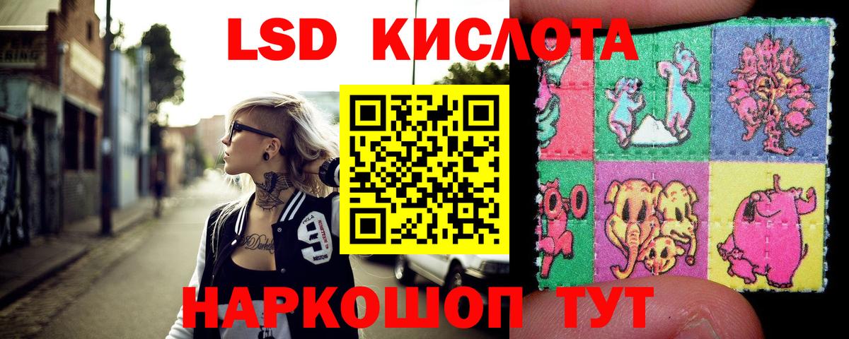 Марки NBOMe 1500мкг  Вход с VPN  Марки NBOMe 1500мкг  Донецк 
