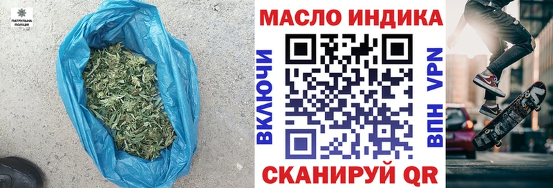 Дистиллят ТГК вейп  Донецк 
