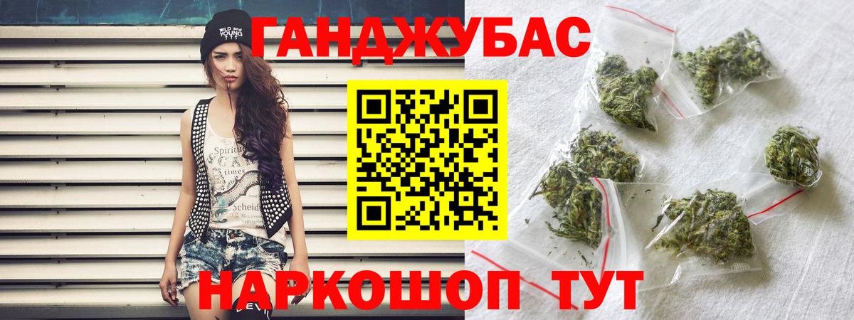 Конопля индика  Бошки марихуана индика  Донецк  Канабис MAZAR  Вход с VPN 