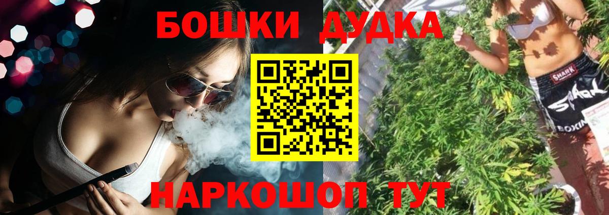 Конопля гибрид Донецк